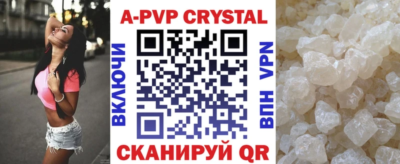 Наркошоп Похвистнево Alpha-PVP Меф мяу мяу ГАШ MEGA COCAIN