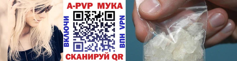 Alpha PVP СК КРИС  Похвистнево 
