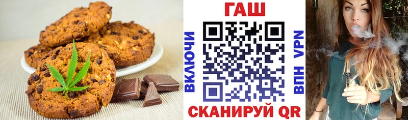 цены   Похвистнево  Печенье с ТГК конопля 