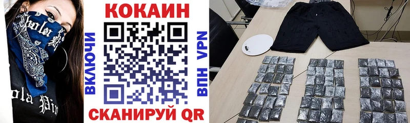 mega сайт Похвистнево площадка телеграм КОКАИН 98%