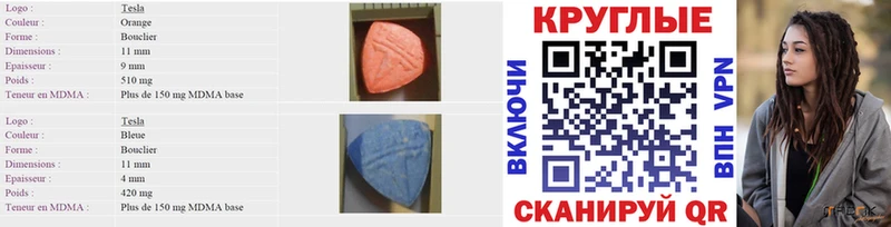 ЭКСТАЗИ бентли Похвистнево