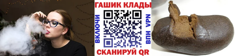 ГАШ Cannabis Похвистнево