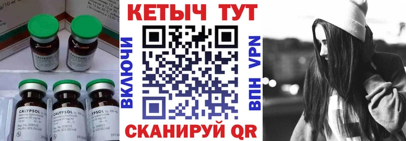 КЕТАМИН VHQ купить цена Похвистнево
