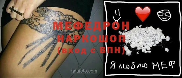 первитин Алексин