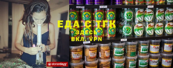 кокаин перу Осинники