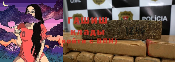 первитин Алексин