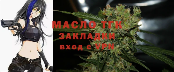 первитин Алексин