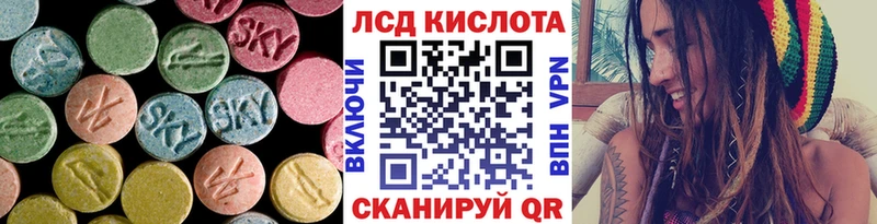 Лсд 25 экстази кислота  ссылка на мегу   Похвистнево 