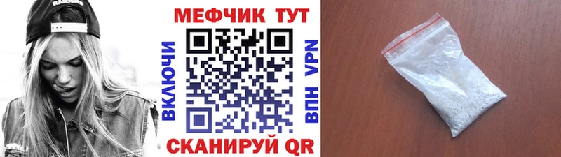 Меф mephedrone  Похвистнево 