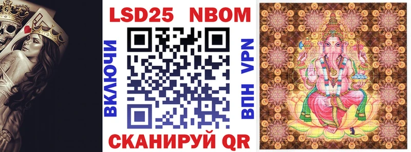 хочу наркоту  мега зеркало  Марки N-bome 1500мкг  Похвистнево 
