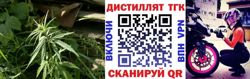 ТГК жижа Похвистнево