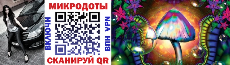 Псилоцибиновые грибы GOLDEN TEACHER Похвистнево