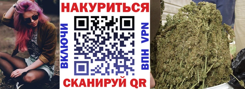 МЕГА зеркало Похвистнево Шишки марихуана планчик